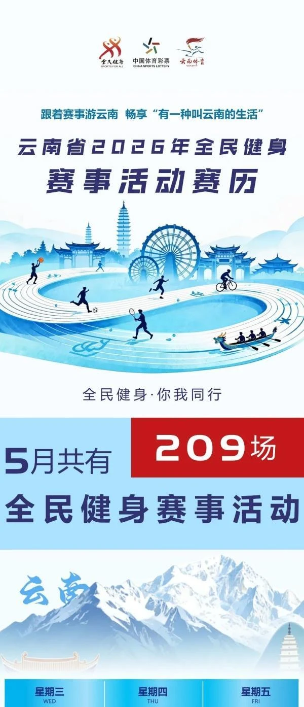 宝威体育