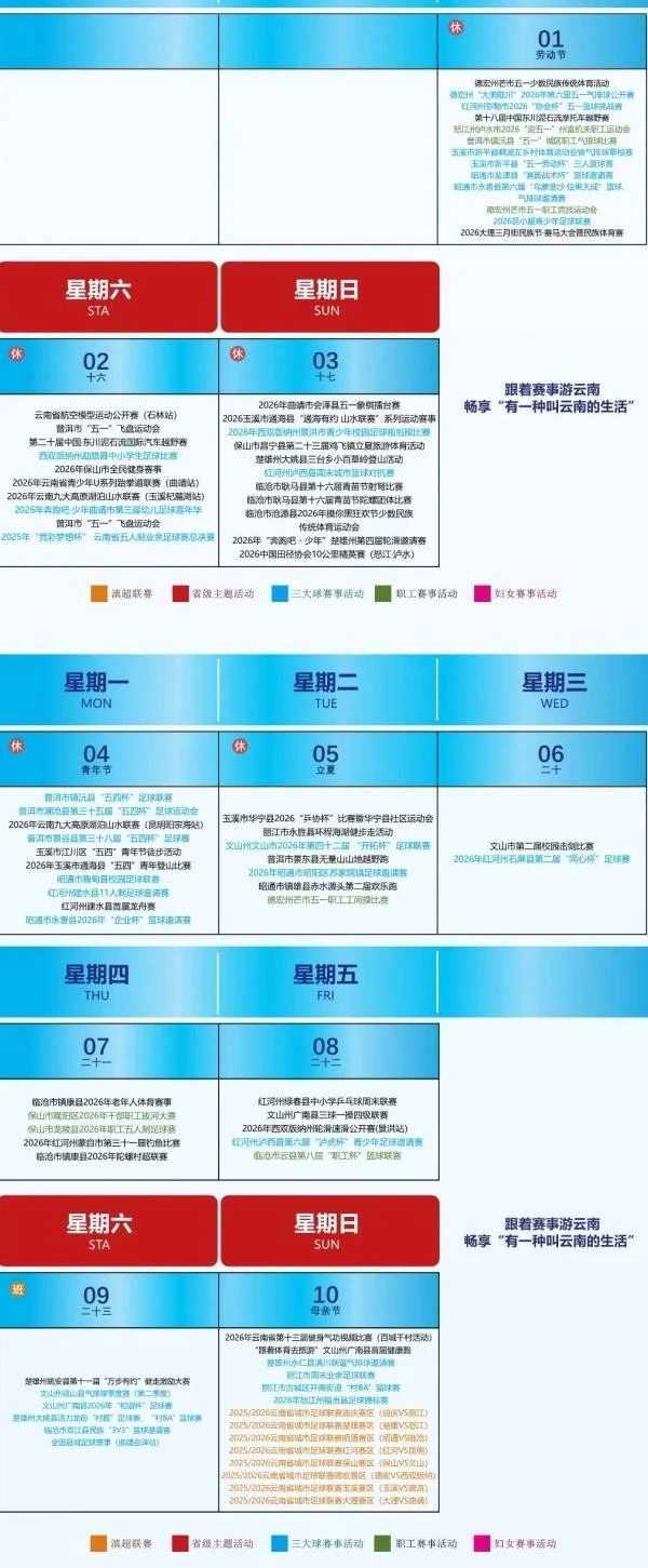 宝威体育