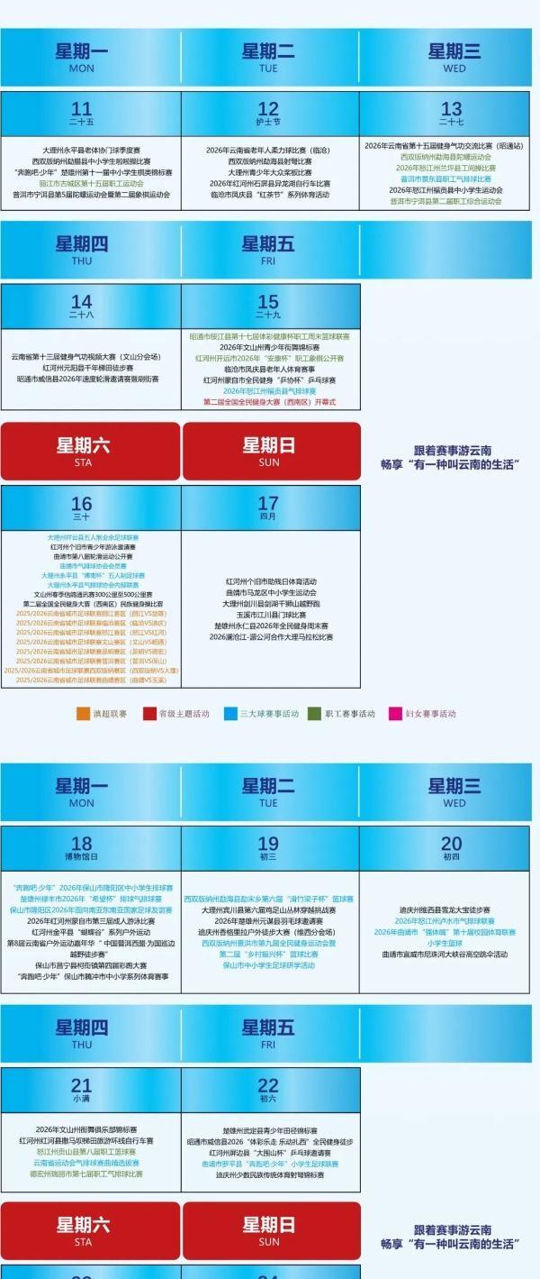 宝威体育