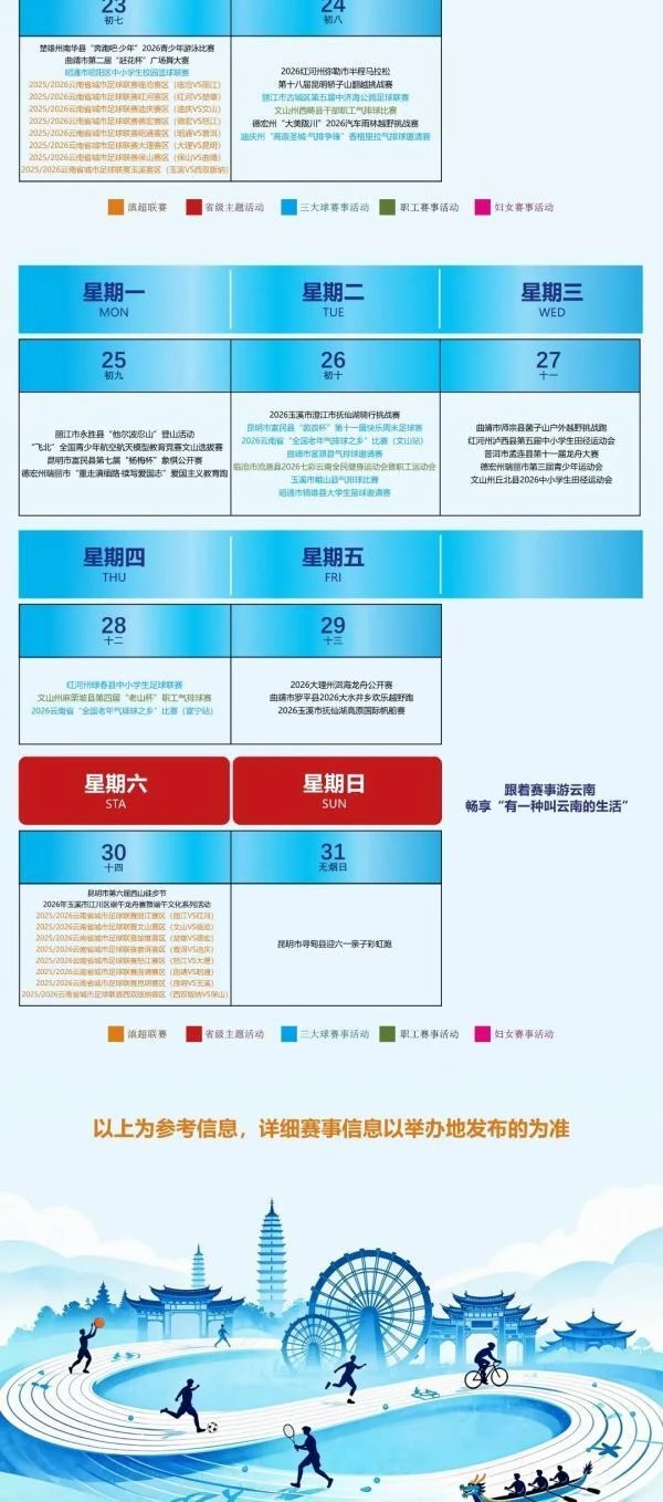 宝威体育