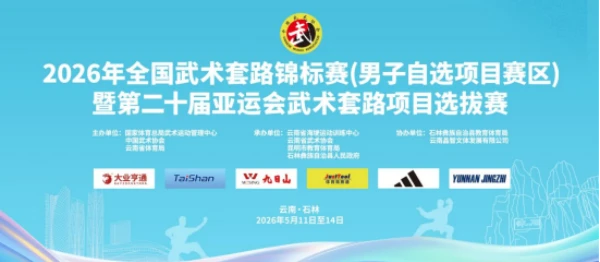 宝威体育