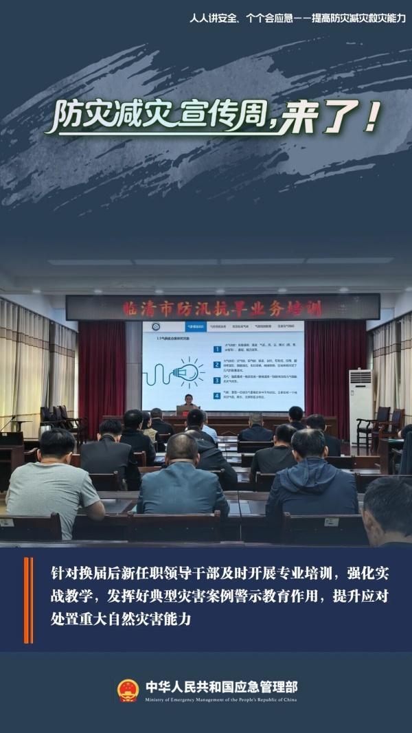 宝威体育