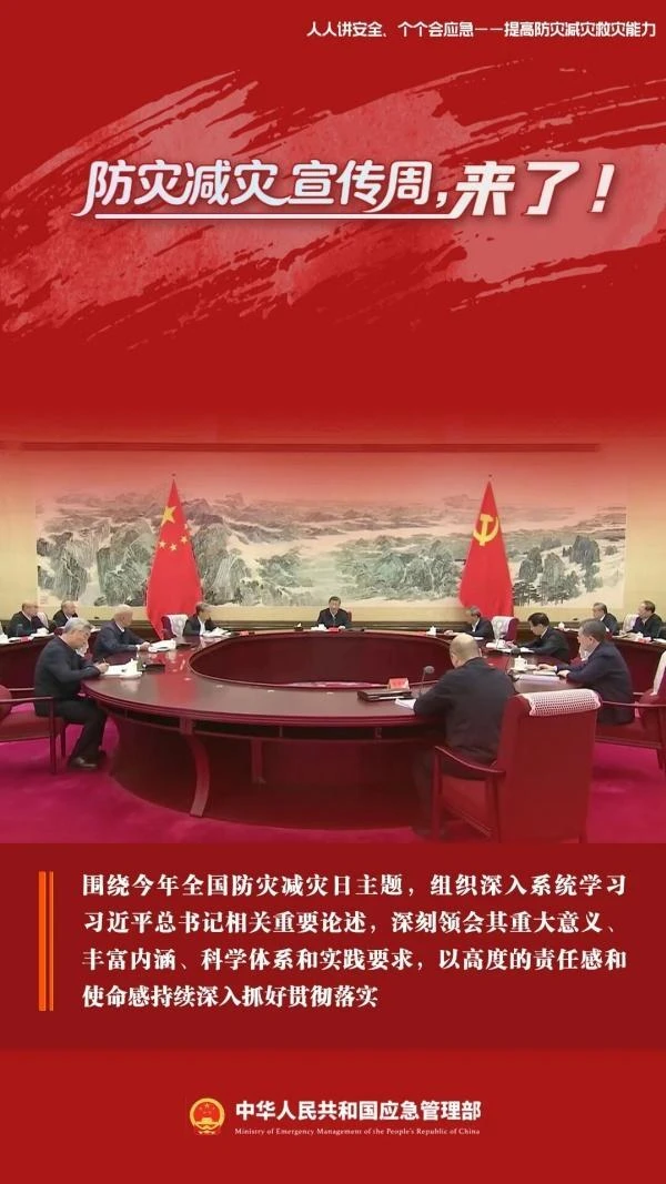 宝威体育