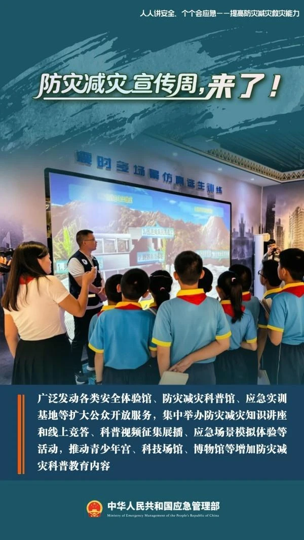 宝威体育