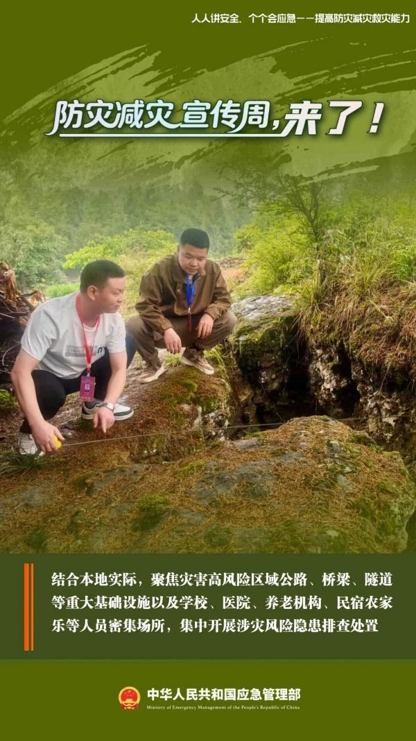 宝威体育