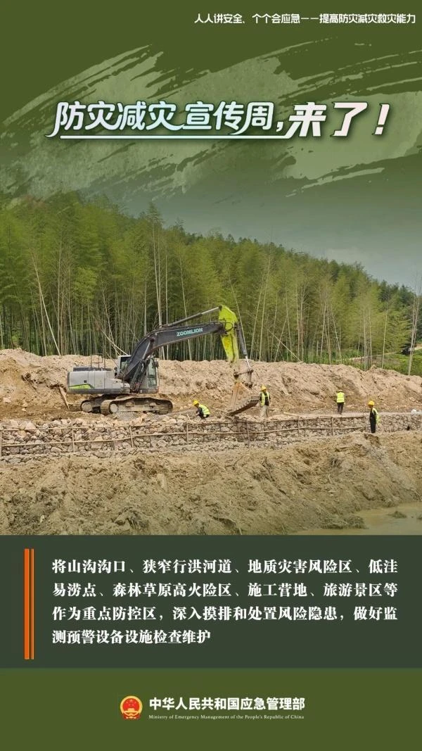 宝威体育