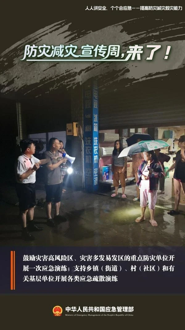 宝威体育
