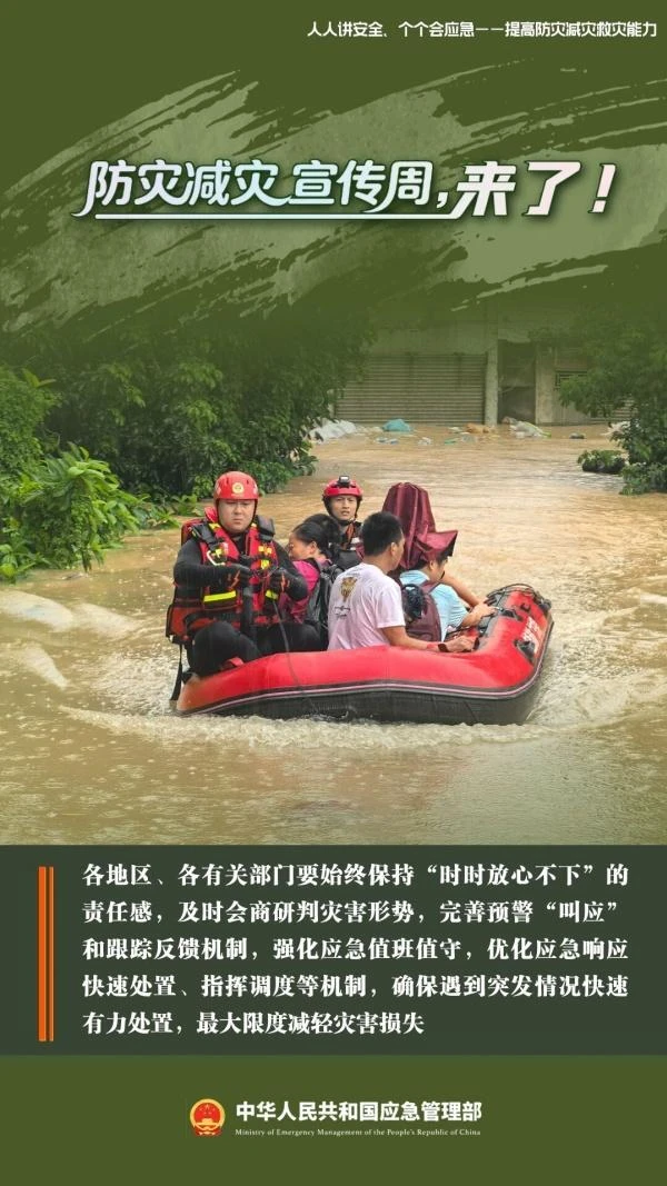 宝威体育