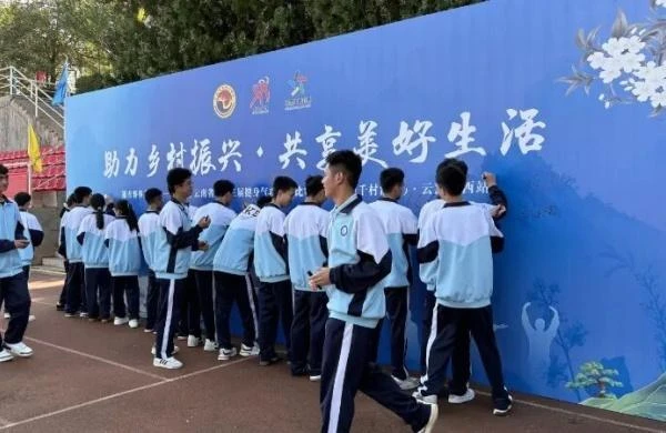 宝威体育
