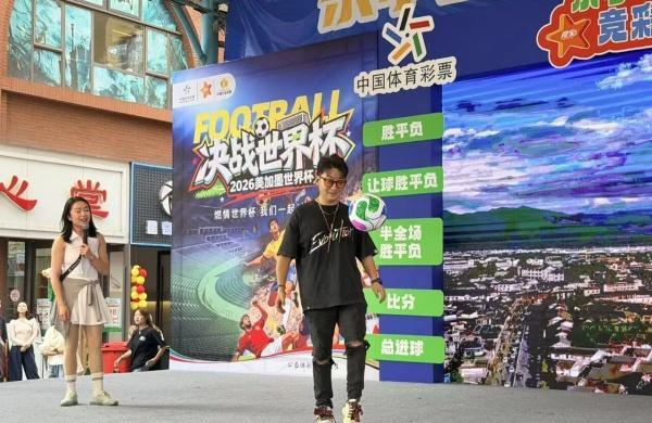 宝威体育