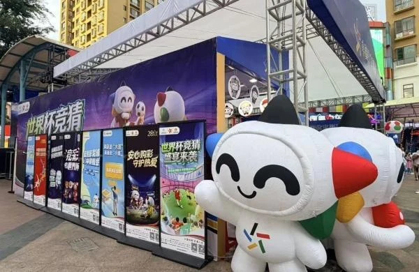 宝威体育