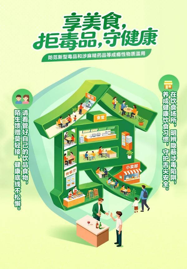 宝威体育