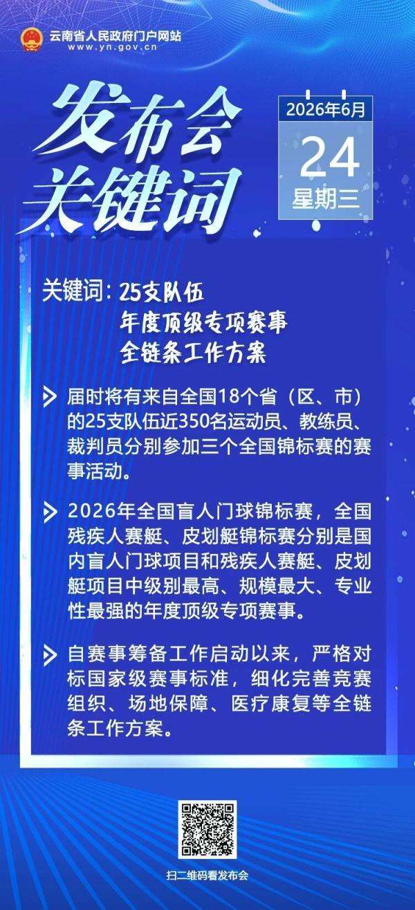 宝威体育