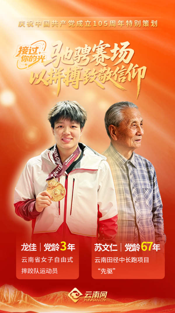 宝威体育