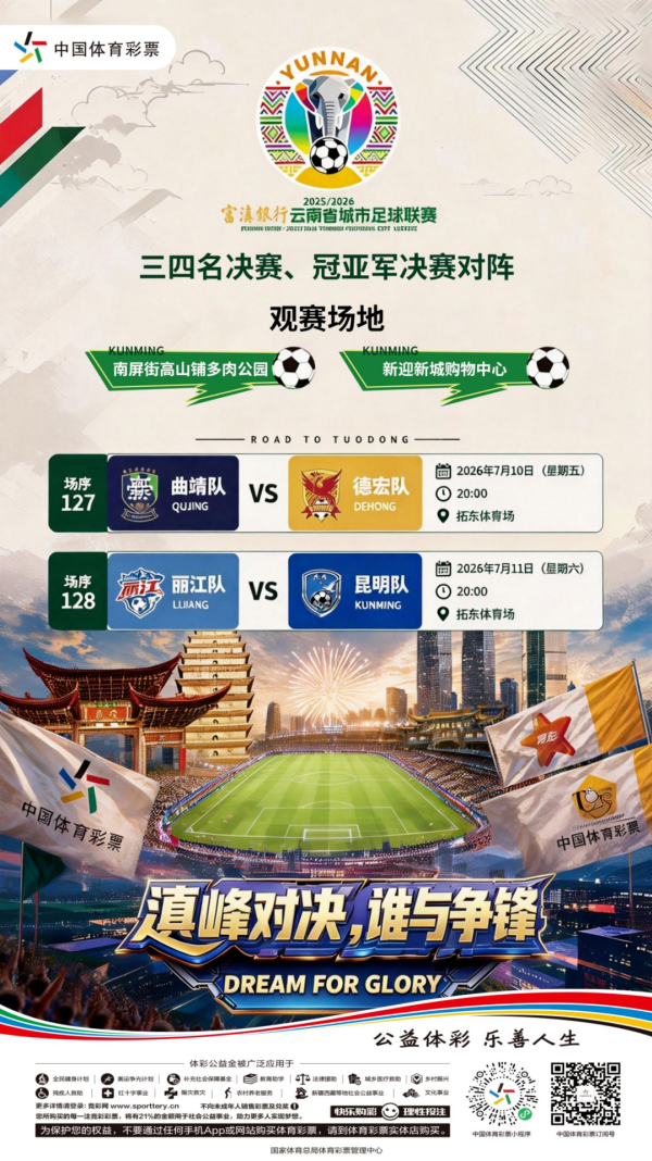 宝威体育