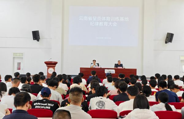 宝威体育