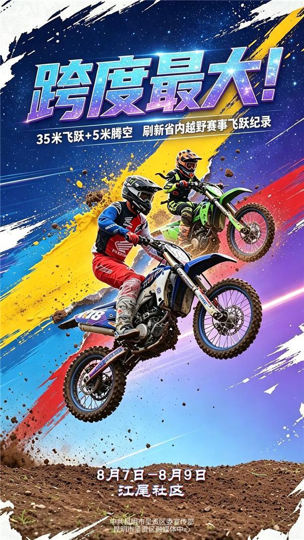 宝威体育