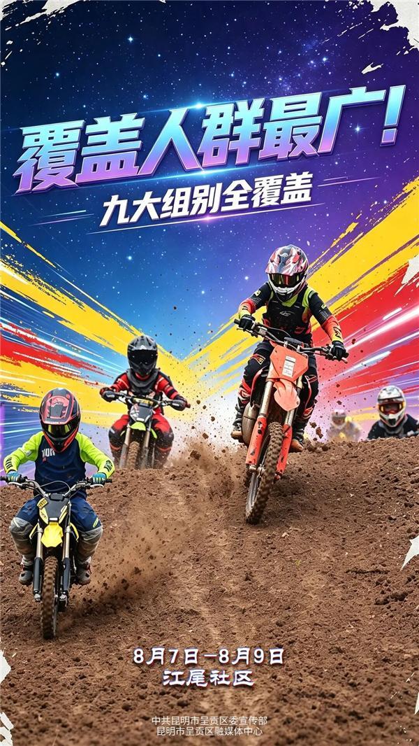 宝威体育