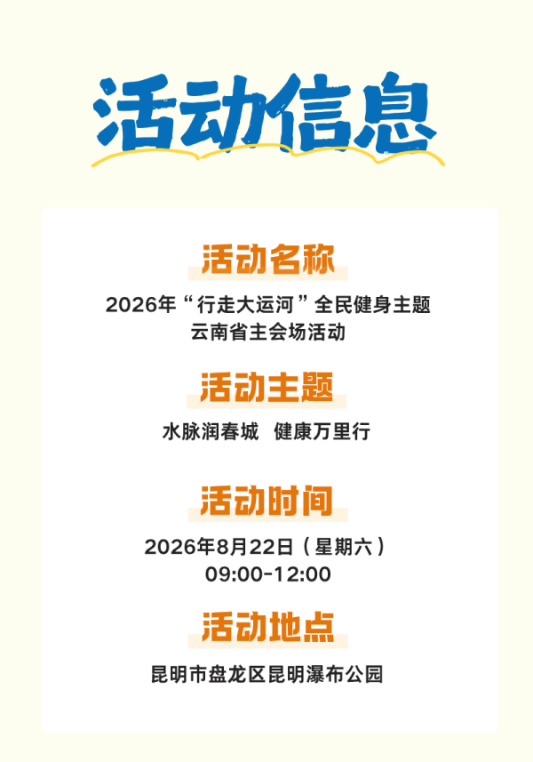 宝威体育