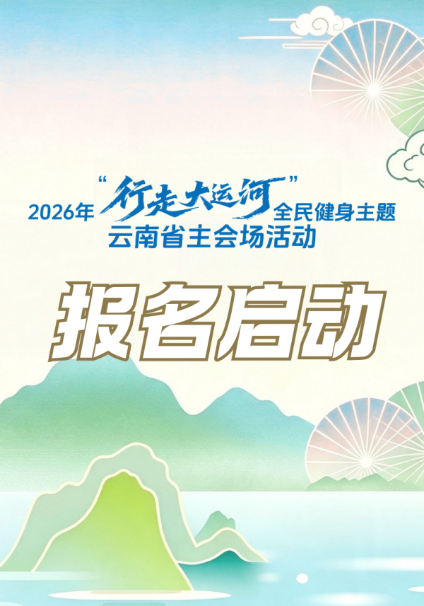 宝威体育