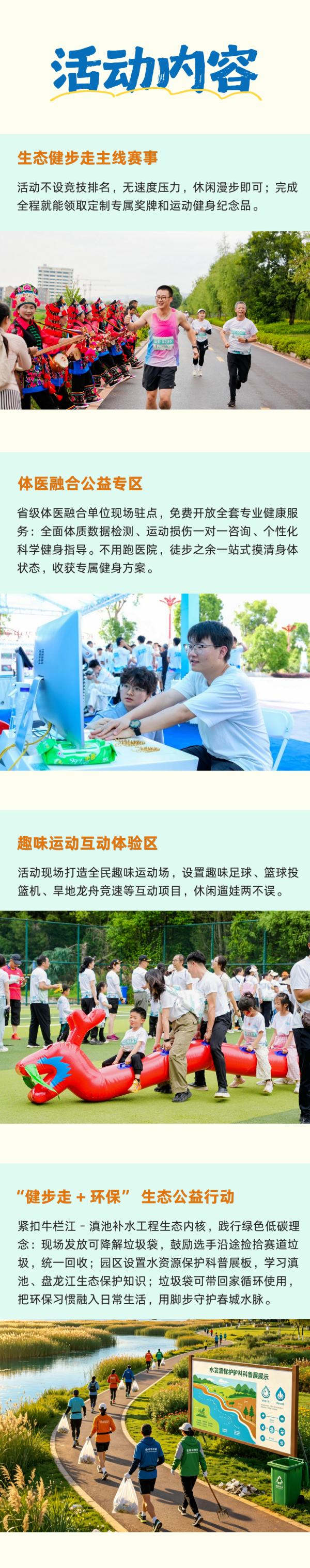宝威体育