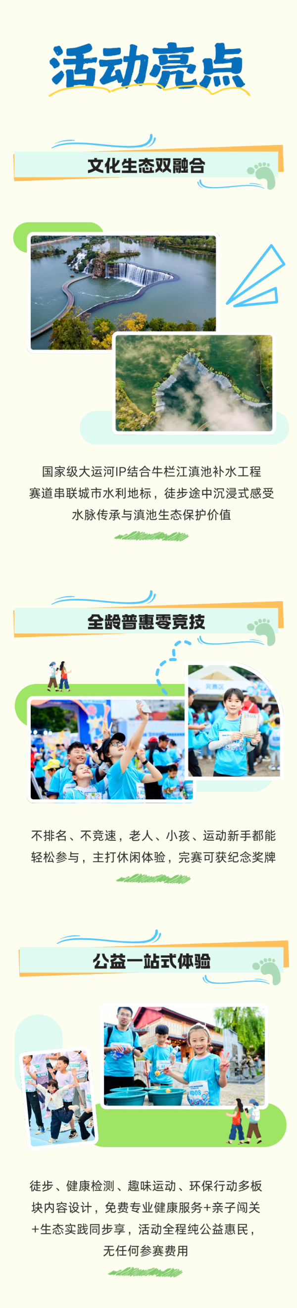 宝威体育