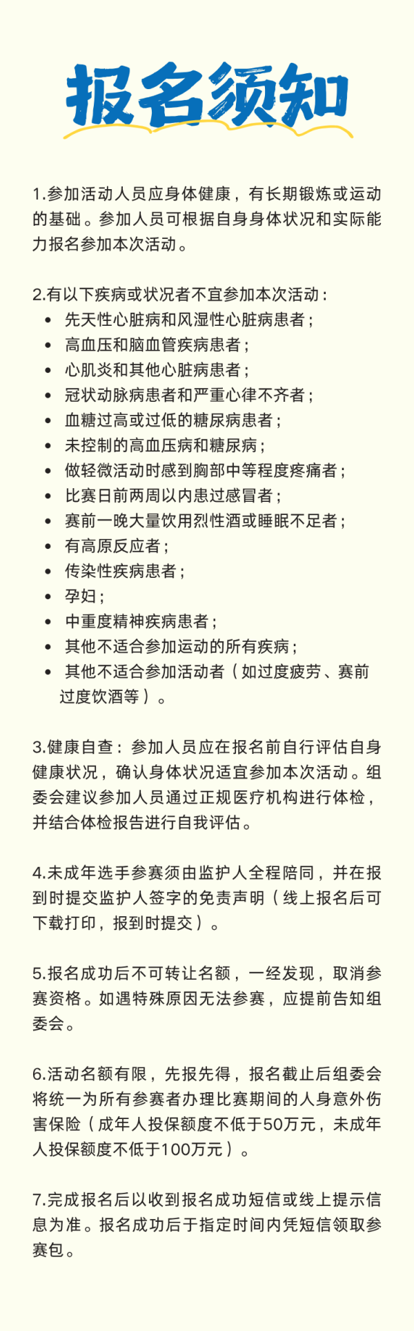 宝威体育
