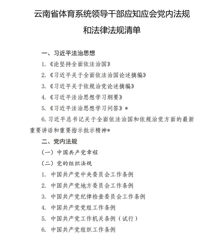宝威体育