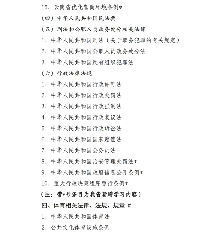 宝威体育