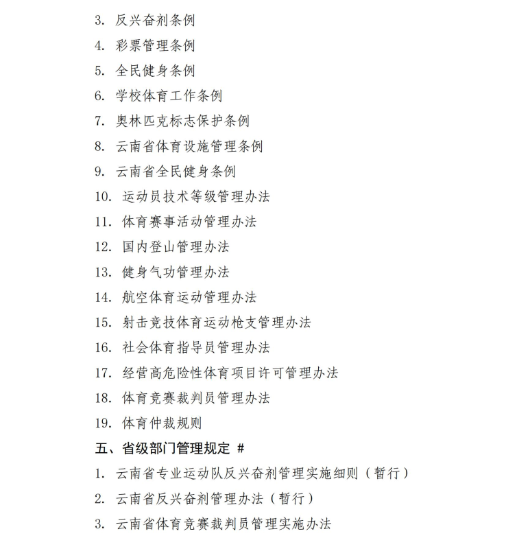 宝威体育