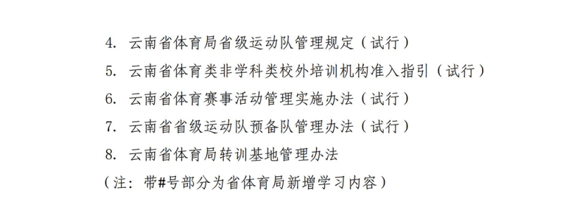 宝威体育