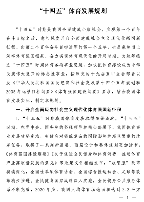 宝威体育