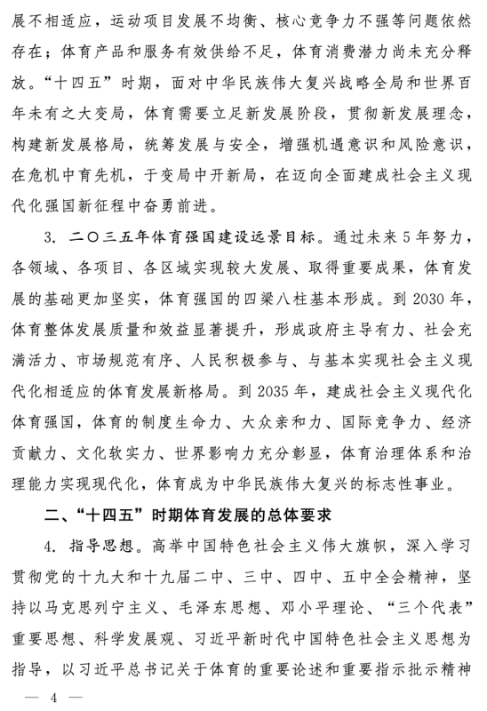 宝威体育