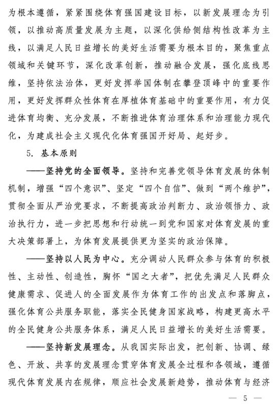 宝威体育