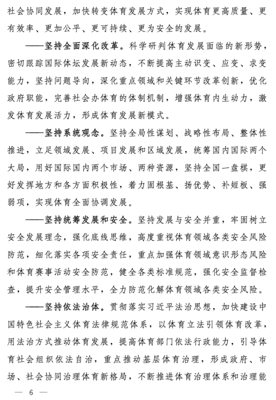 宝威体育