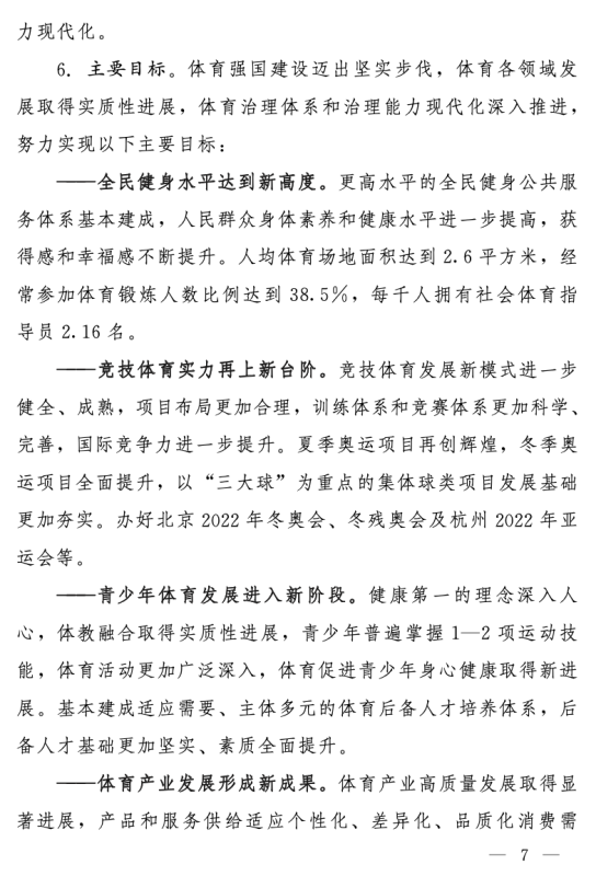宝威体育