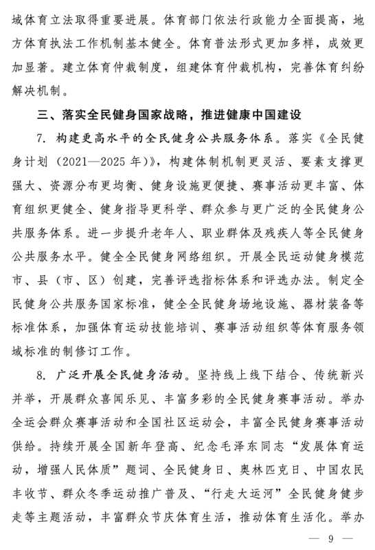 宝威体育