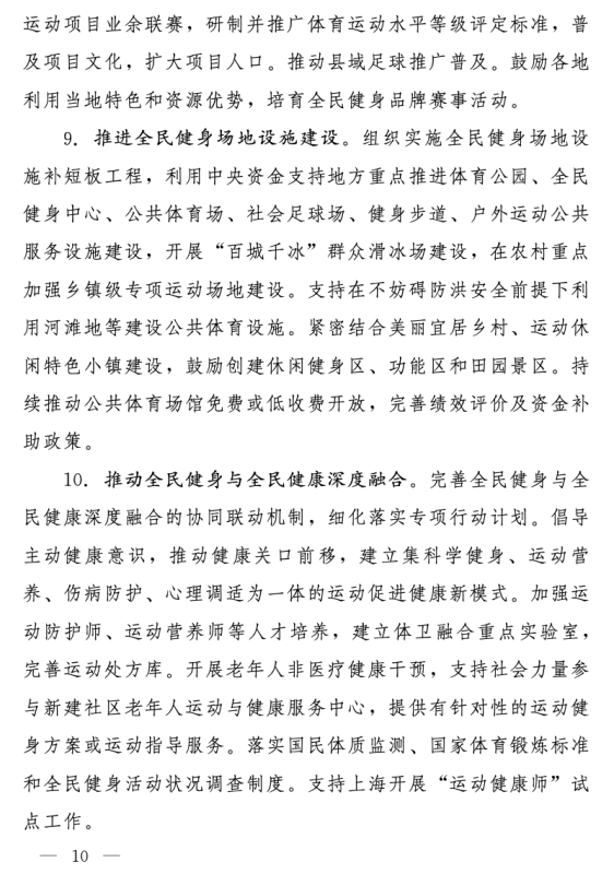 宝威体育