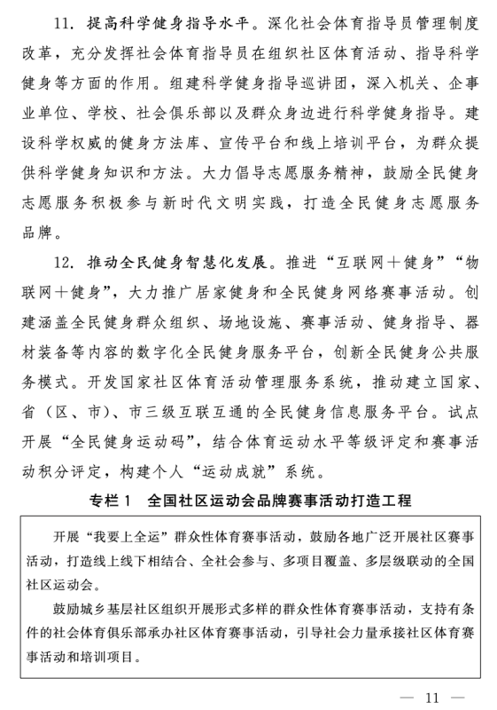 宝威体育