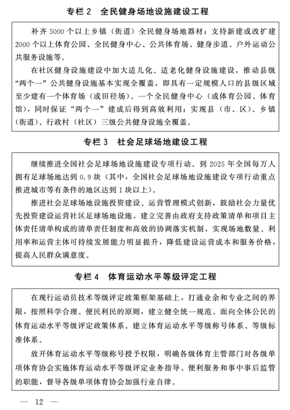 宝威体育