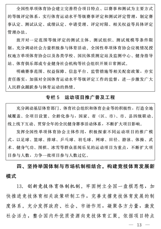 宝威体育