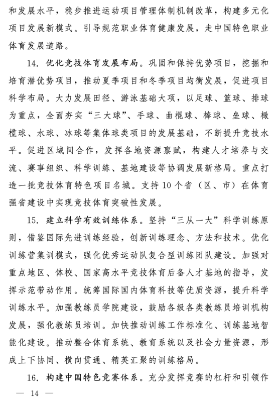 宝威体育