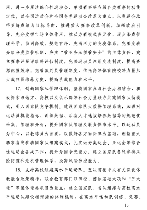 宝威体育