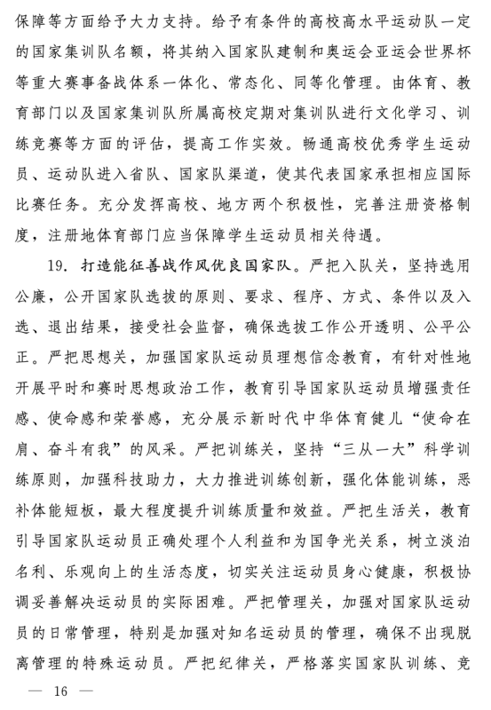 宝威体育