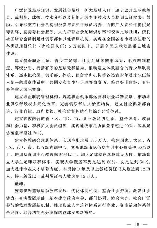 宝威体育