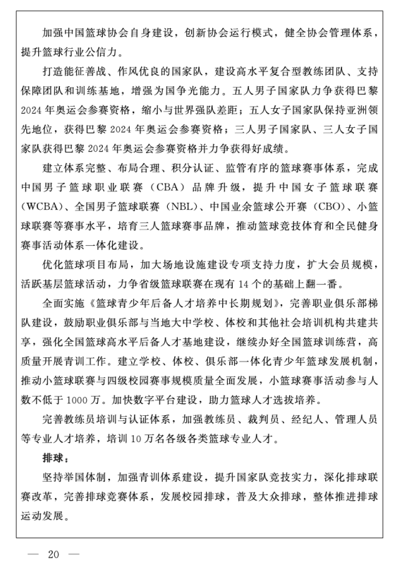 宝威体育