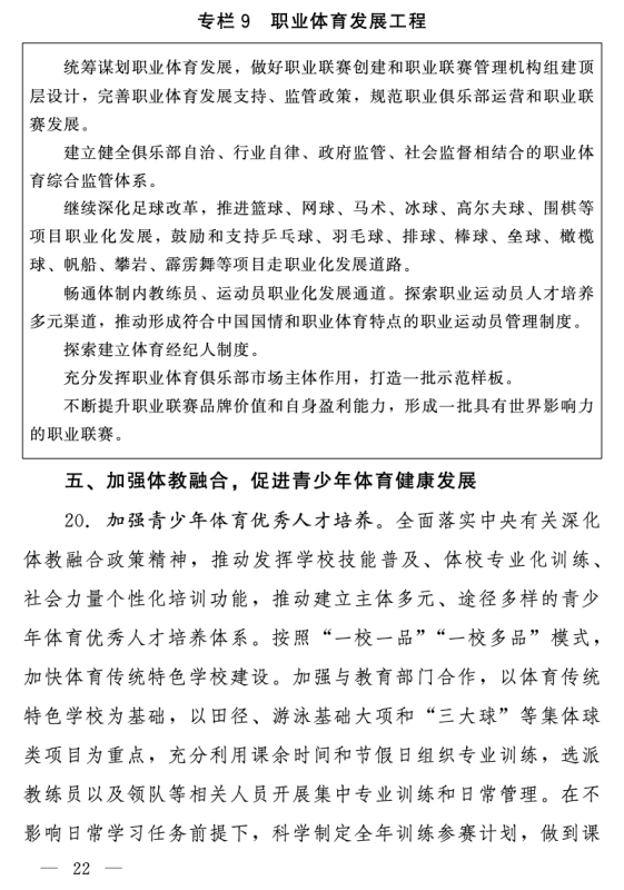 宝威体育