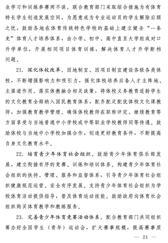 宝威体育