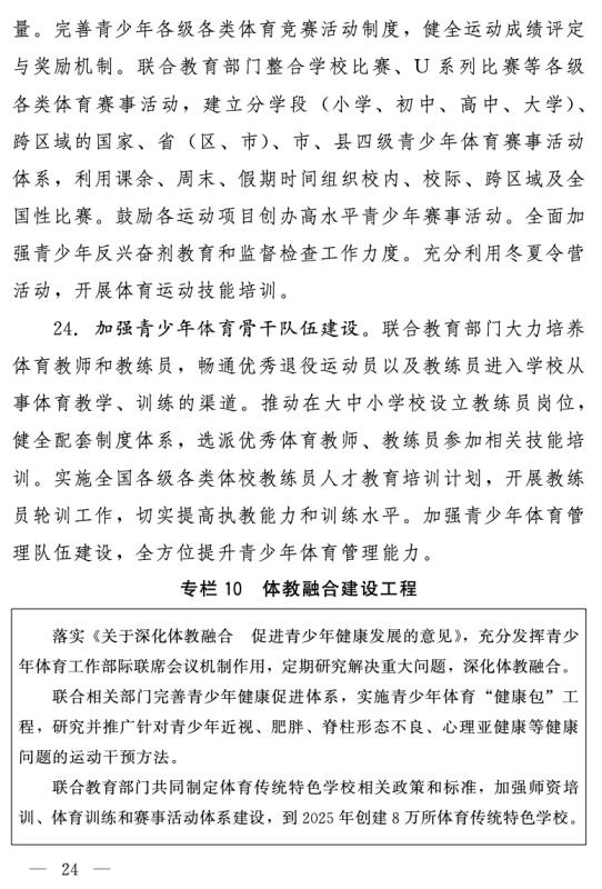 宝威体育