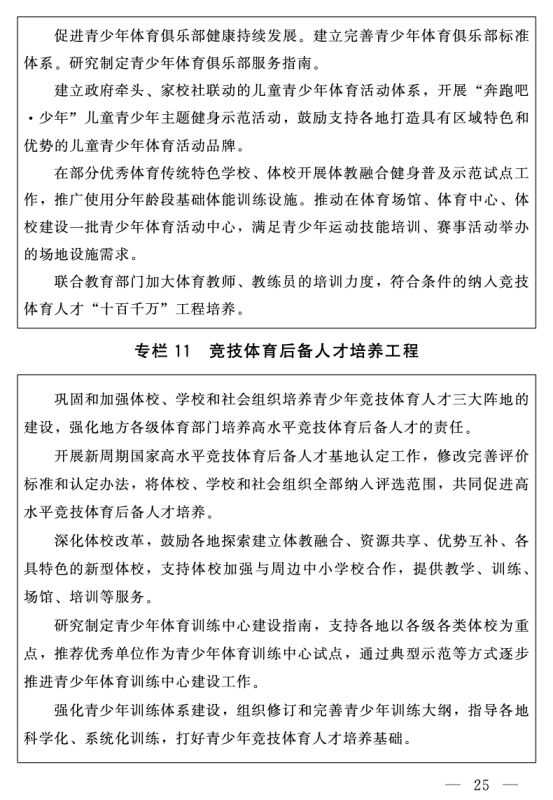宝威体育
